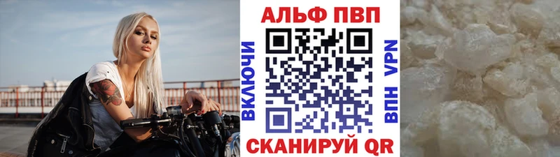 Альфа ПВП VHQ  Лахденпохья 