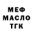 Амфетамин Розовый GNZ 2806