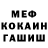 Амфетамин Premium EKG Nomad