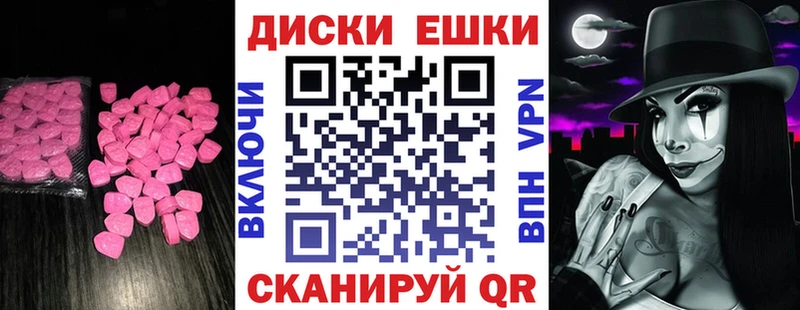 купить наркотики сайты  Лахденпохья  Ecstasy XTC 