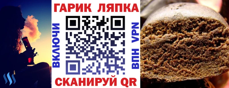 ГАШ Ice-O-Lator Лахденпохья
