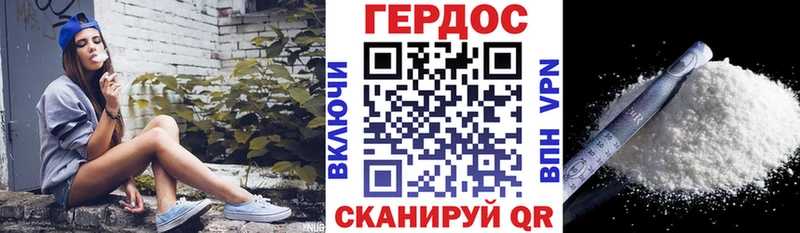 Героин Афган  Лахденпохья 