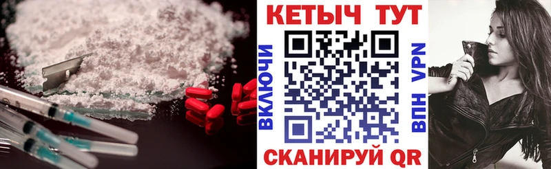где можно купить Лахденпохья это как зайти Кетамин VHQ