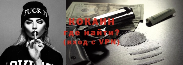 синтетический гашиш Армянск