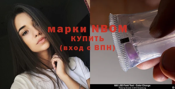 спиды Алексин