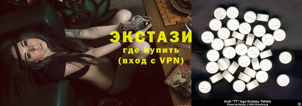 спиды Алексин