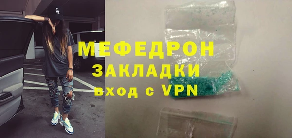мескалин Арсеньев