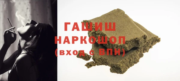 мескалин Арсеньев