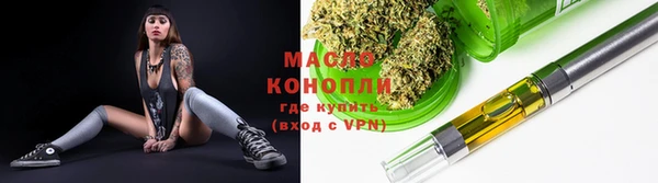 дистиллят марихуана Алзамай
