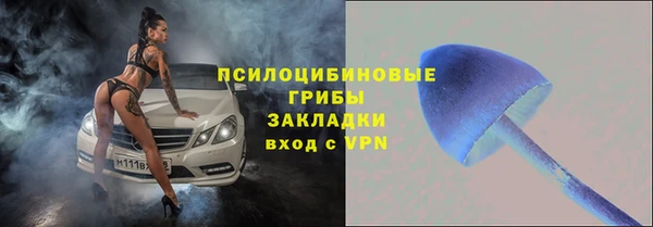 синтетический гашиш Армянск
