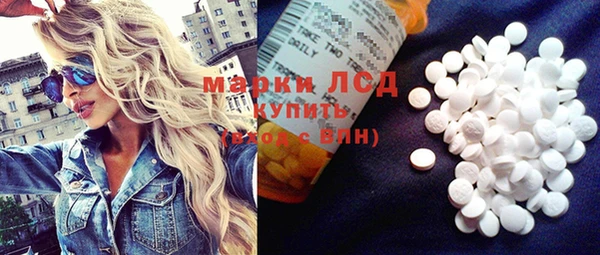 синтетический гашиш Армянск