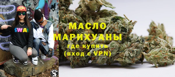 синтетический гашиш Армянск