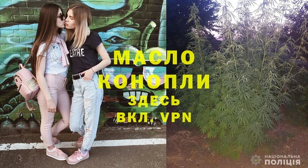 синтетический гашиш Армянск