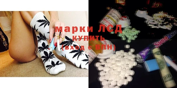 мескалин Арсеньев