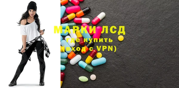 дистиллят марихуана Алзамай