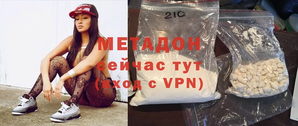 мескалин Арсеньев