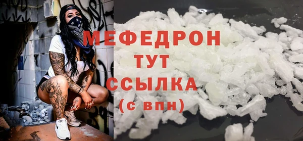 мескалин Арсеньев
