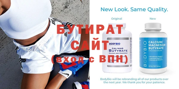 мескалин Арсеньев
