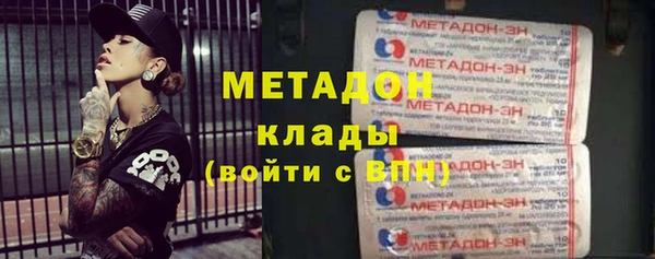 синтетический гашиш Армянск