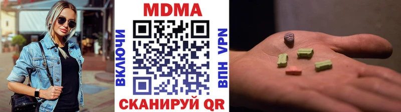 купить наркотики сайты  Лахденпохья  MDMA молли 