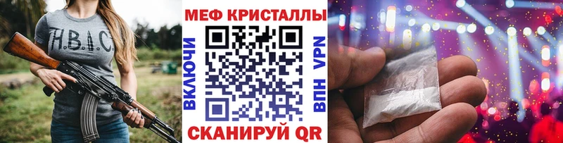 Меф мяу мяу  Лахденпохья 