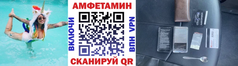 МЕТАМФЕТАМИН Декстрометамфетамин 99.9%  Лахденпохья 